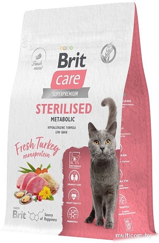 Сухой корм для кошек Brit care Cat Sterilised Metabolic с индейкой 1.5 кг