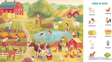 Clever. Первые книжки малыша. Мои первые слова (Оттеншлегер М.)