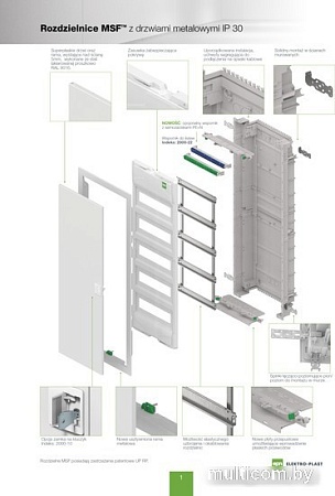 Бокс пластиковый Elektro-Plast MSF 5x12M (60M), N/PE 2x(2x25+20x16mm2+19x10mm2), мет. дверь, белый RAL9016, 853x358x97mm, IP30