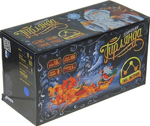 Гирлянда Luazon Шарики большие Led-100 (10 м, синий) [185540]