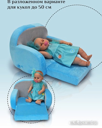 Диван для кукол SunRain Диван (голубой)