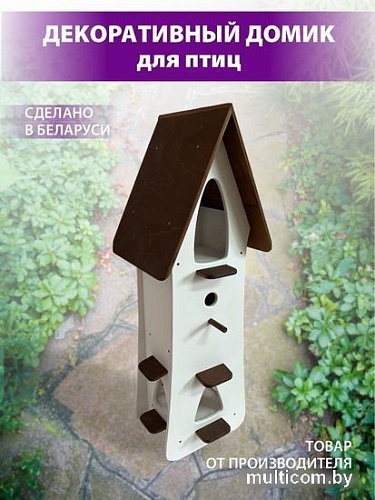 Домик БСМ БСМ0057