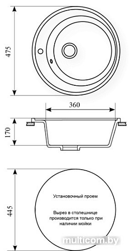 Кухонная мойка Gran-Stone GS-05 (серый 310)