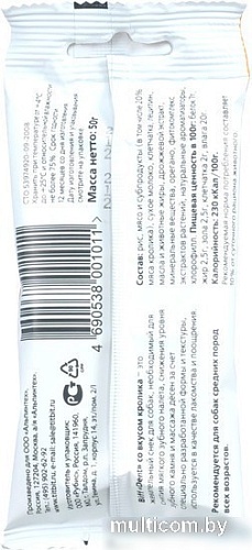 Лакомство для собак TiTBiT Dent Жевательный снек со вкусом кролика 50 г