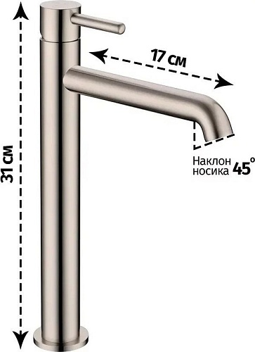Смеситель Grocenberg GB3029 (никель)