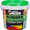 Краска Super Decor Rubber 1 кг (№17 кирпич)
