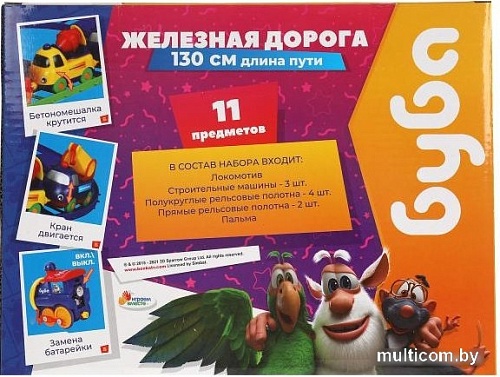 Набор железной дороги Играем вместе Буба B199134-R5