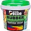 Краска Super Decor Rubber 1 кг (№13 гранат)