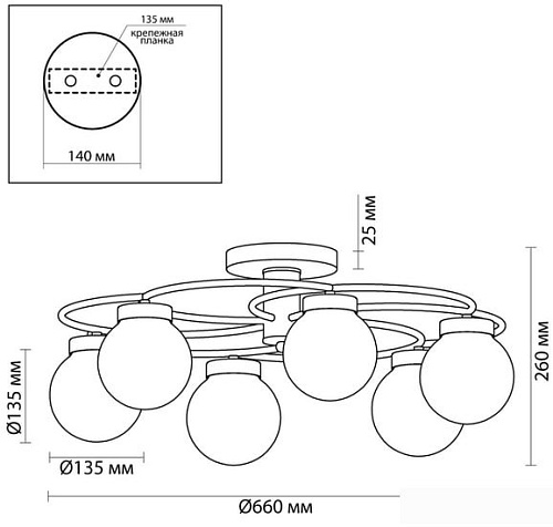 Люстра средней высоты Lumion Holly 4538/6C