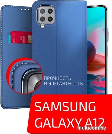 Чехол для телефона Volare Rosso Book case series для Samsung Galaxy A12 (синий)