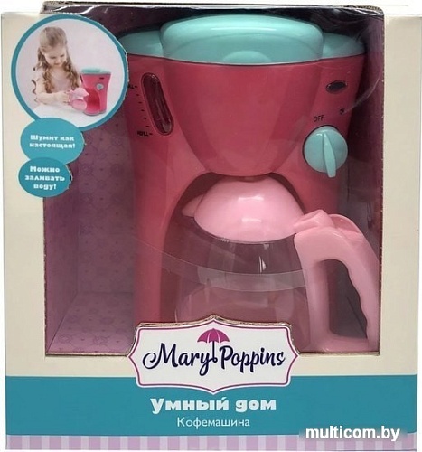 Кофемашина игрушечная Mary Poppins 453177