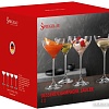 Набор бокалов для шампанского Spiegelau Special Glasses 4710050 (4 шт)