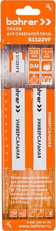 Набор пильных полотен Bohrer S1122VF