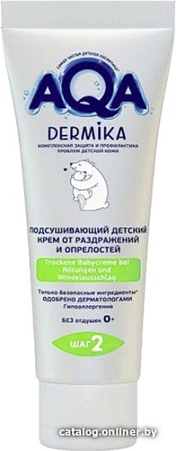 Крем под подгузник AQA baby под подгузник 75 мл 02132102