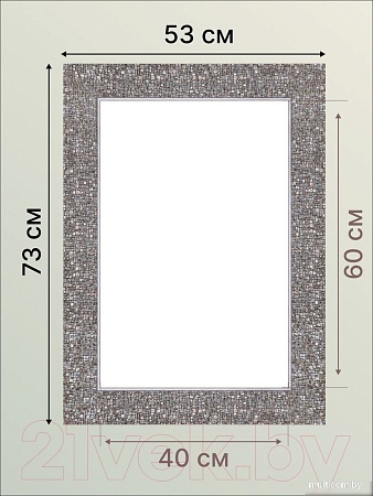 Фоторамка Декарт 40x60 8Л3825 (серебристый)