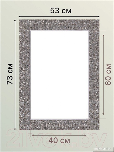 Фоторамка Декарт 40x60 8Л3825 (серебристый)