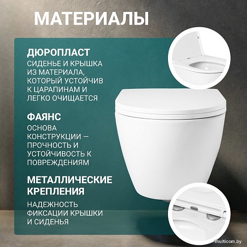 Унитаз подвесной Saniteco KW-9003W Single Hole + Berges АТОМ 410 040333 (с кнопкой)