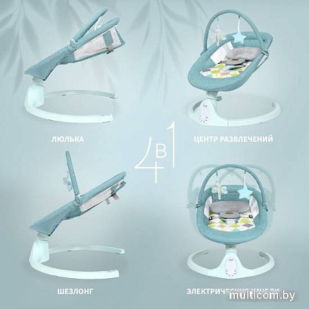 Шезлонг Nuovita Mistero MS2 (тиффани)