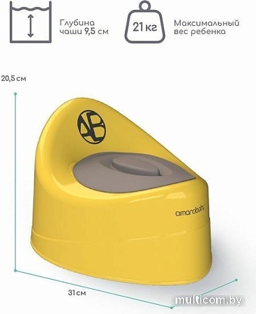 Детский горшок Amarobaby Fort AB221102F/04 (желтый)