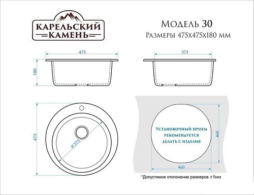Кухонная мойка MARRBAXX Карельский камень модель 30/G31 (белый)