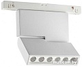 Трековый светильник Novotech Flum 358468