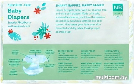 Подгузники Offspring NB 2-4 кг Лимоны (56 шт)