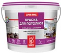 Краска Класс Люкс Для потолка 3 кг