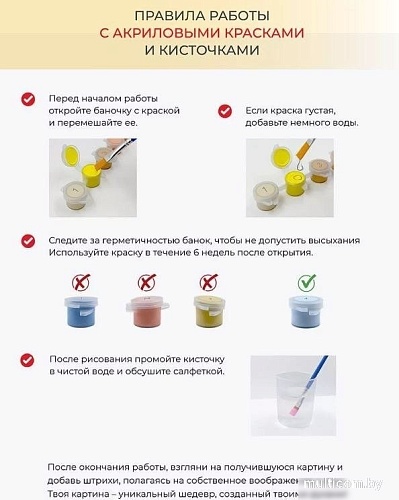 Картина по номерам ILikeGift Таинственный слон GLA76