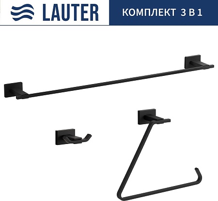 Набор аксессуаров для ванной Lauter 21TS1010 + 21TS1018 + 21TS1014 (Matt Black, 3 предмета)