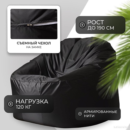 Mio Tesoro Poparada XXXL PO-65x85-CH (черный)