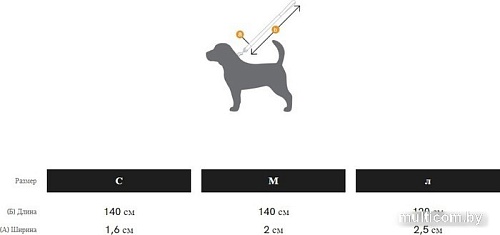 Поводок United Pets Complete Me 2 (L, оранжевый/голубой)