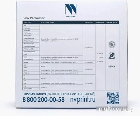 Пластик NV Print NV-3D-ABS-LIGHT-GOLD (1.75мм, 1 кг, светло-золотой)