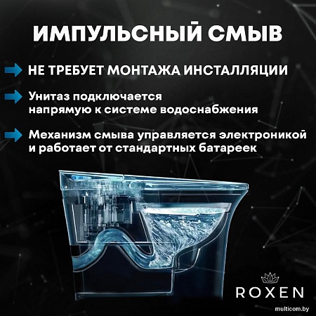 Roxen Turbo 620250-01