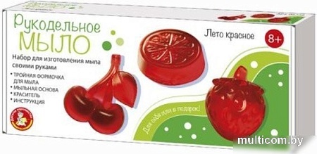 Набор для опытов Десятое королевство Лето красное 04738