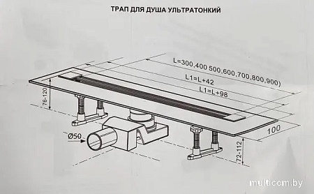 Трап/канал Tim Zst.1141.6002
