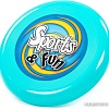 Фрисби Полесье Летающая тарелка 89991 (бирюзовый)