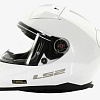 Мотошлем LS2 FF811 Vector Ii Solid (M, белый глянцевый)