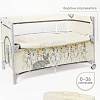 Манеж-кровать Amarobaby Transform Flora AMARO-26TrF/03 (бежевый)