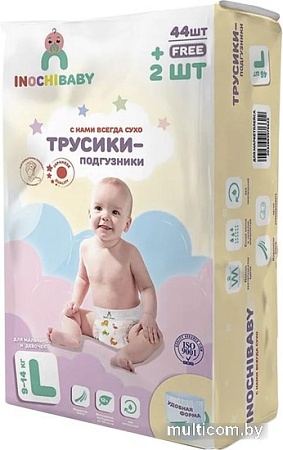 Трусики-подгузники Inochibaby L 9-14 кг 83287292 (46 шт)