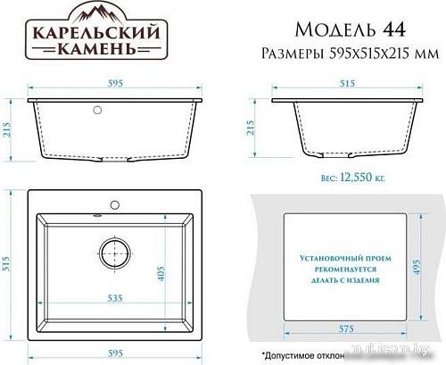 Кухонная мойка MARRBAXX Карельский камень 44/G31 F044G031 (белый)