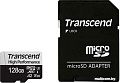 Карта памяти Transcend microSDXC 330S 128GB (с адаптером)