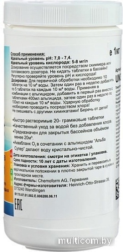 Chemoform Аквабланк О2 в таблетках по 20г 1кг