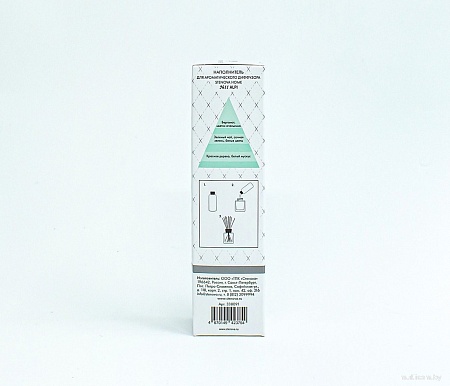 Stenova Home №11 Alpi 338091 (100 мл)