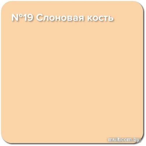 Краска Super Decor Rubber 6 кг (№19 слоновая кость)