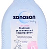 Молочко для тела детское Sanosan Увлажняющее с пантенолом 200 мл 985307