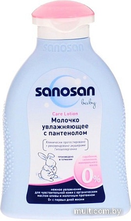 Молочко для тела детское Sanosan Увлажняющее с пантенолом 200 мл 985307