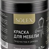 Solex Для мебели 0.75 кг (серый гранит)