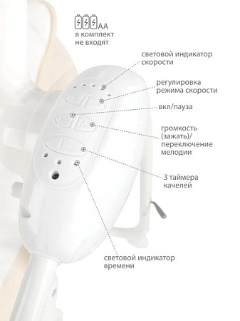 Качалка Indigo Star (бежевый)