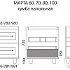Misty Тумба под умывальник Марта 60 (напольная, темный бетон)