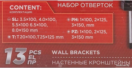 Набор отверток JBC 7013 (13 предметов)